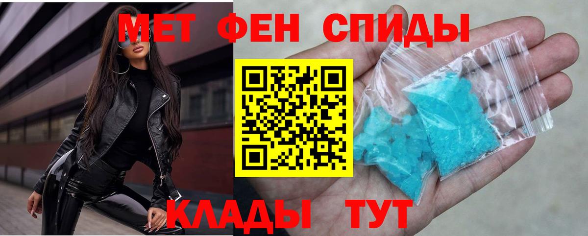 Амфетамин 98% Родники