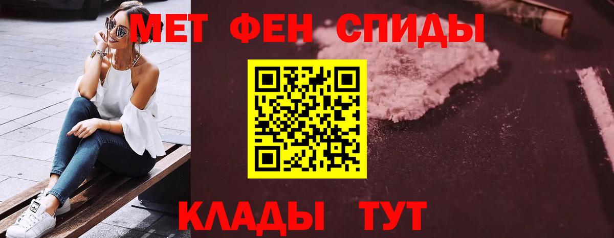 Амфетамин Розовый  Вход с VPN  АМФ  Родники  АМФЕТАМИН 