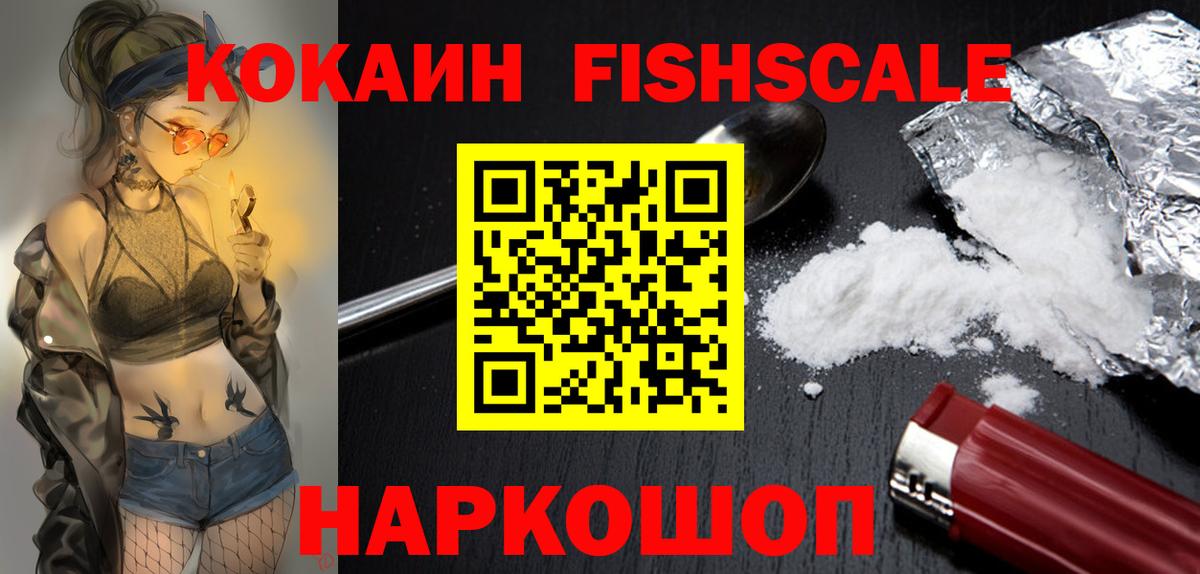 COCAIN  КОКАИН Columbia  Вход с VPN  Родники  Cocaine 98% 