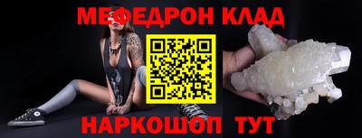 гидра Пыть-Ях