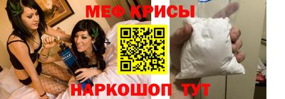 кокаин Партизанск