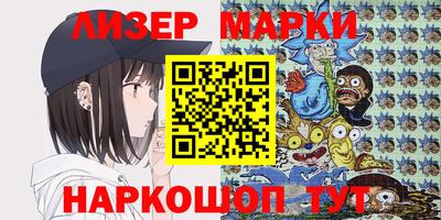 кокаин Партизанск