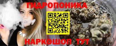 гидра Пыть-Ях