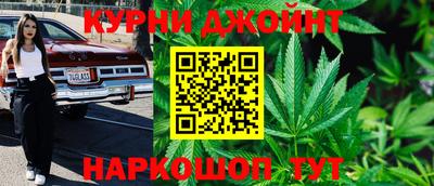 кокаин Партизанск
