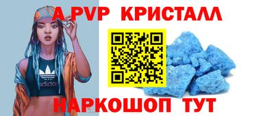 мефедрон Первоуральск
