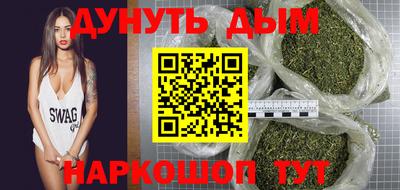 кокаин Партизанск
