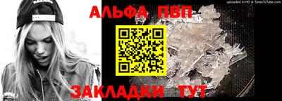 мефедрон Первоуральск