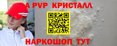 кокаин Партизанск