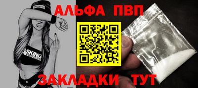 мефедрон Первоуральск