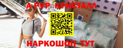 кокаин Партизанск