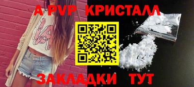 MDMA Пенза