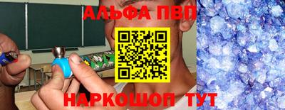 мефедрон Первоуральск