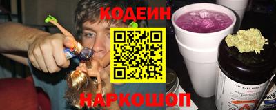 кокаин Партизанск
