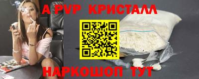 кокаин Партизанск