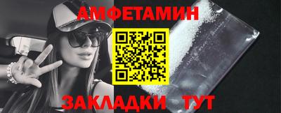мефедрон Первоуральск