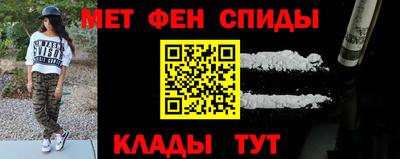 мефедрон Первоуральск