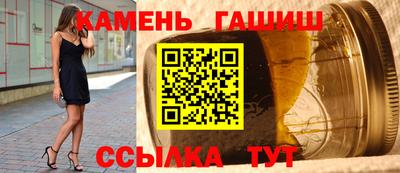 кокаин Партизанск