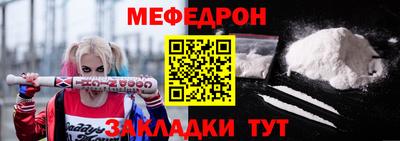 кокаин Партизанск