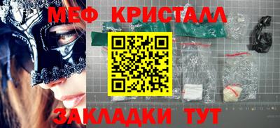 кокаин Партизанск
