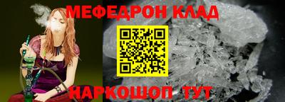 кокаин Партизанск