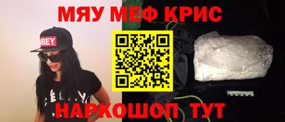 мефедрон Первоуральск