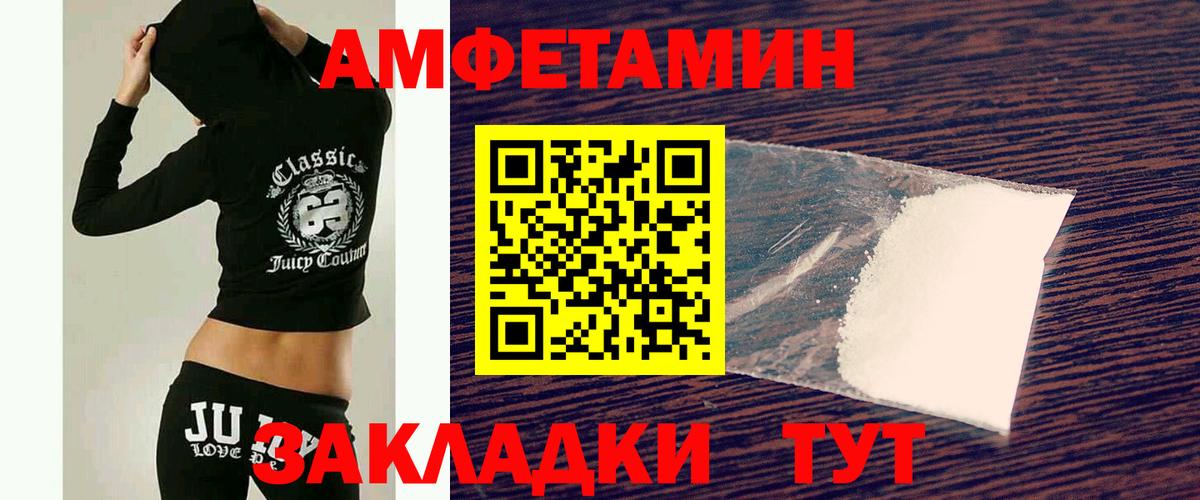 Метамфетамин винт Родники