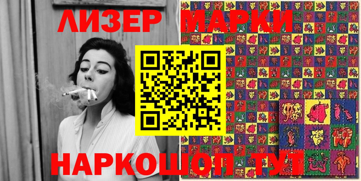 Родники  Марки NBOMe 1,5мг  Марки N-bome  Марки NBOMe 1,5мг  Вход с VPN 