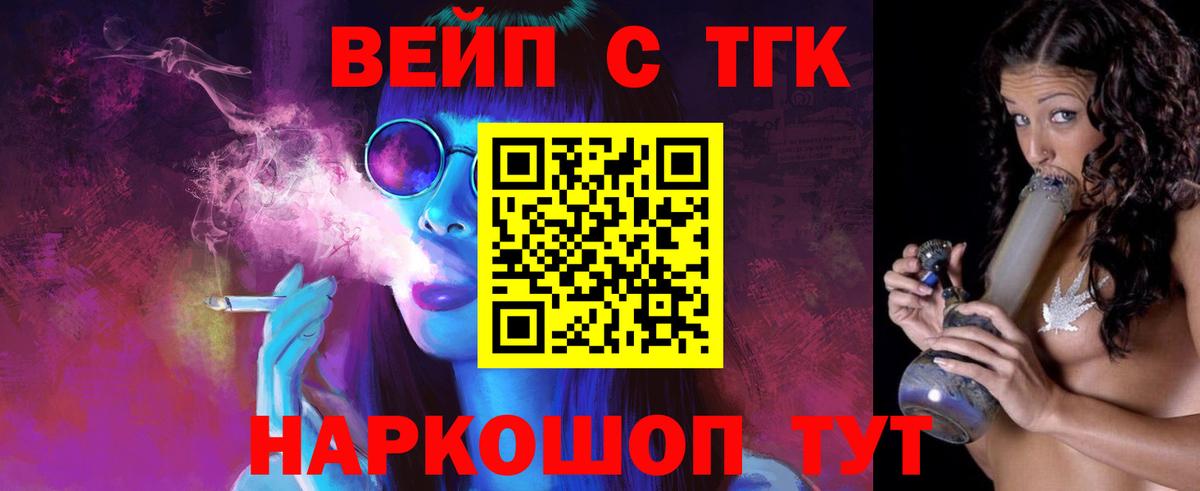 ТГК концентрат Родники