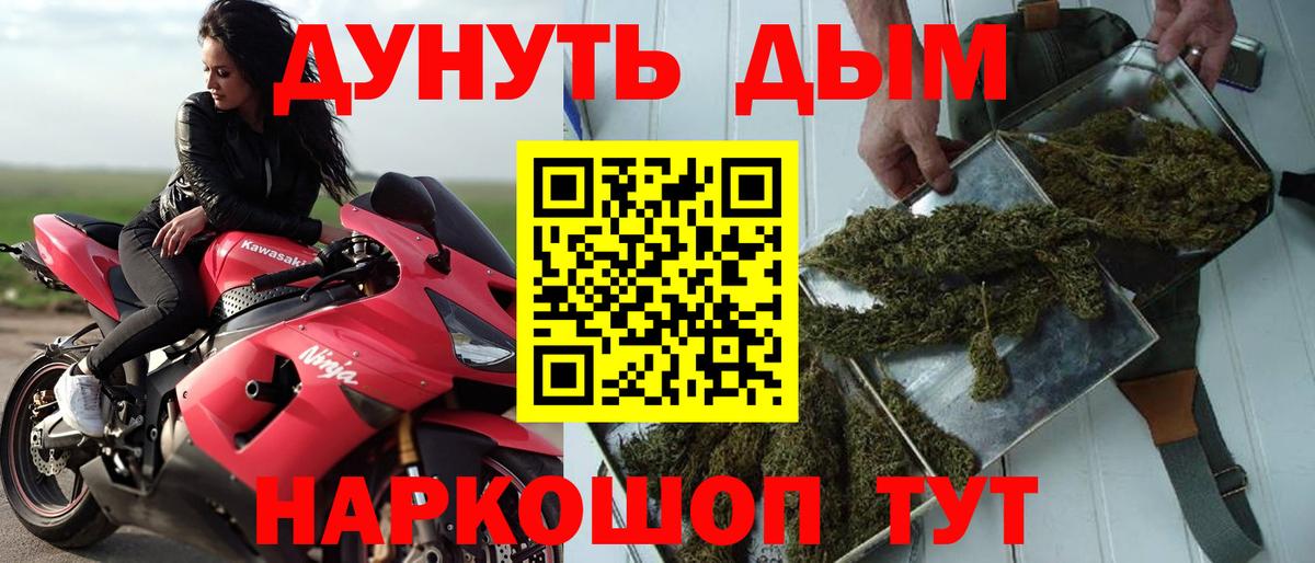 Бошки Шишки ГИДРОПОН Родники