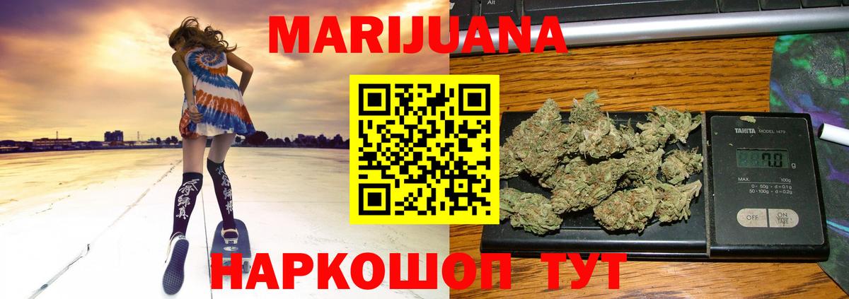 Родники  МАРИХУАНА Amnesia  Вход с VPN  Бошки Шишки тримм  Бошки Шишки VHQ 